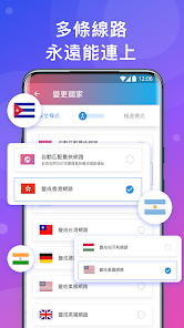 快连加速器分享码android下载效果预览图