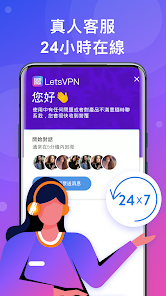 快连加速器分享码android下载效果预览图